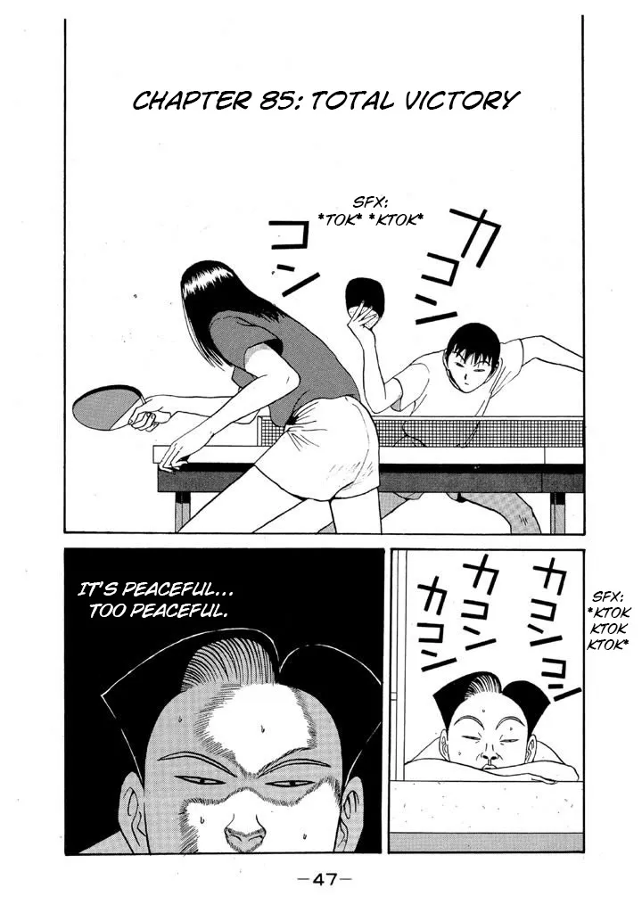 Ping Pong Club Zinmanga X Chapter 85 Page 1