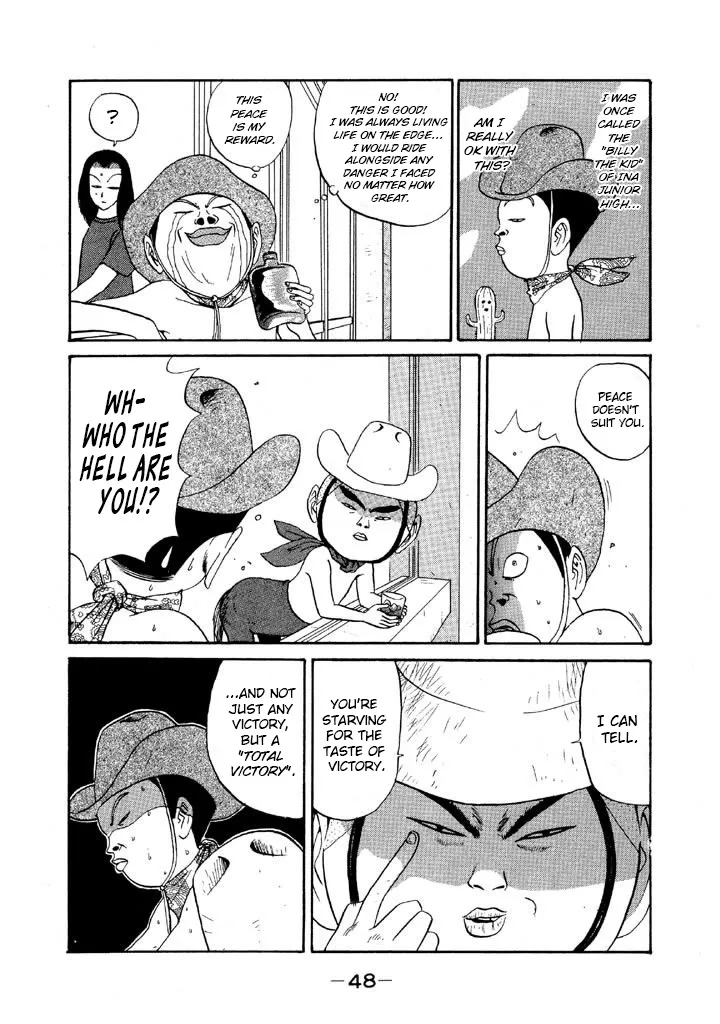 Ping Pong Club Zinmanga X Chapter 85 Page 2