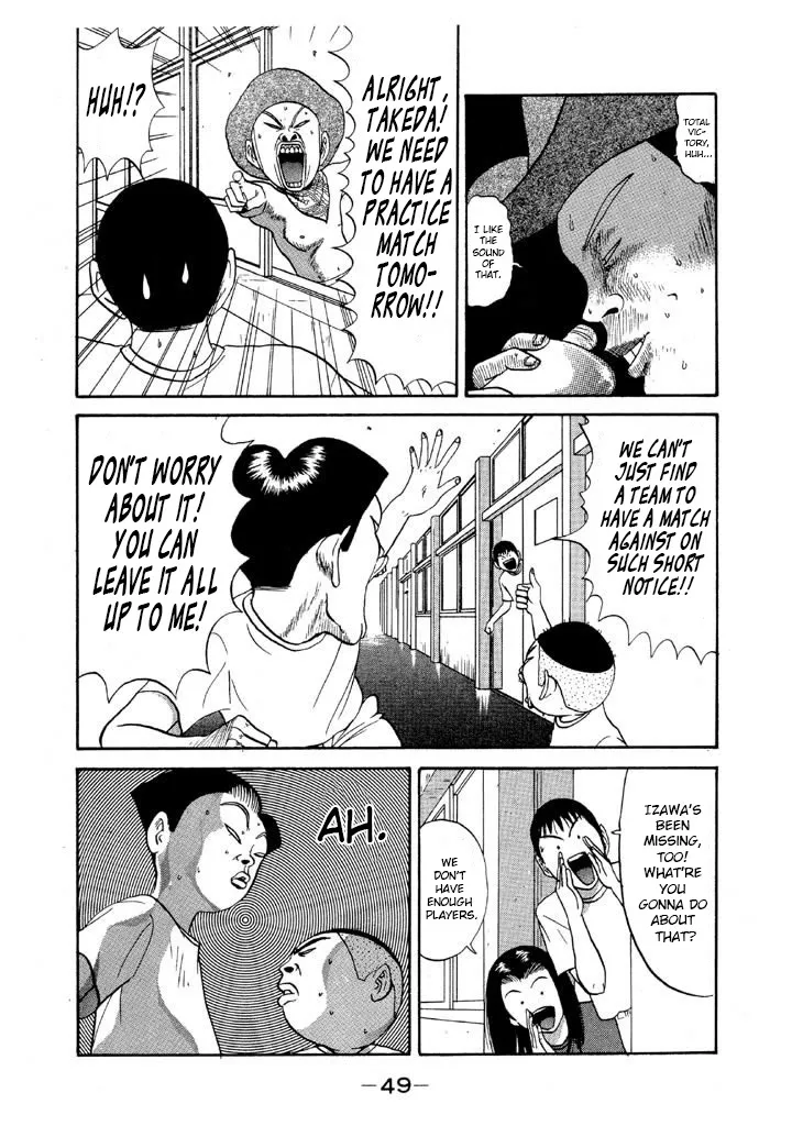 Ping Pong Club Zinmanga X Chapter 85 Page 3