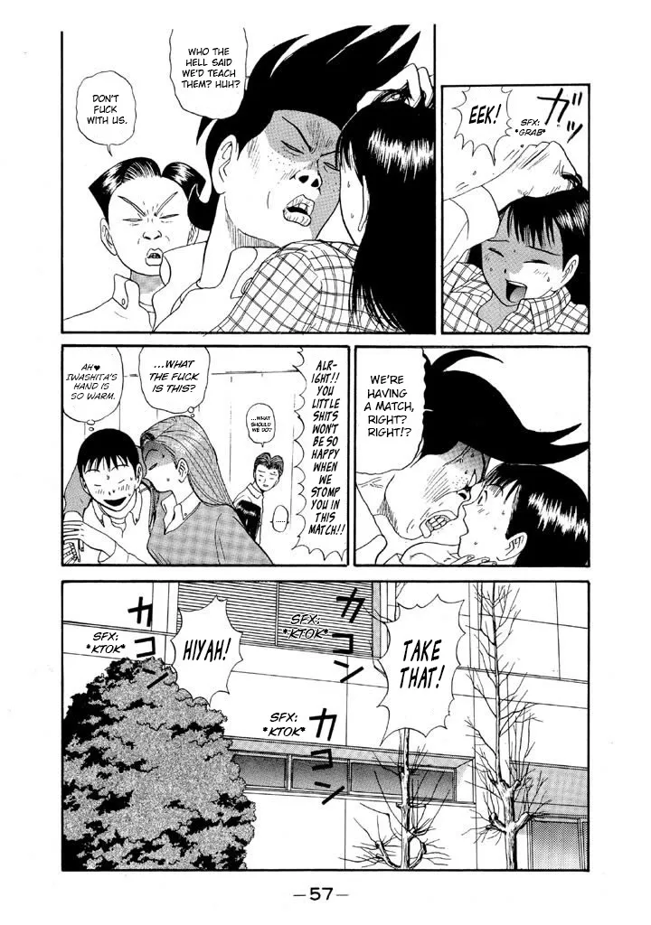Ping Pong Club Zinmanga X Chapter 85 Page 11