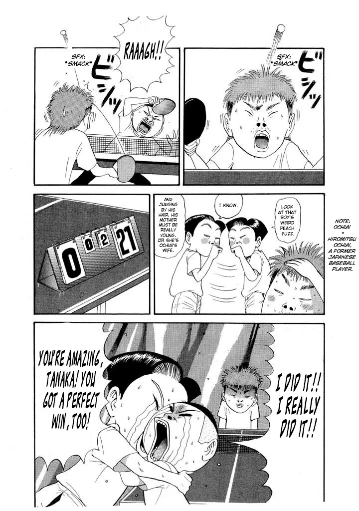 Ping Pong Club Zinmanga X Chapter 85 Page 15