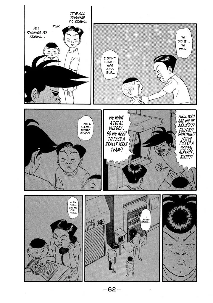 Ping Pong Club Zinmanga X Chapter 85 Page 16