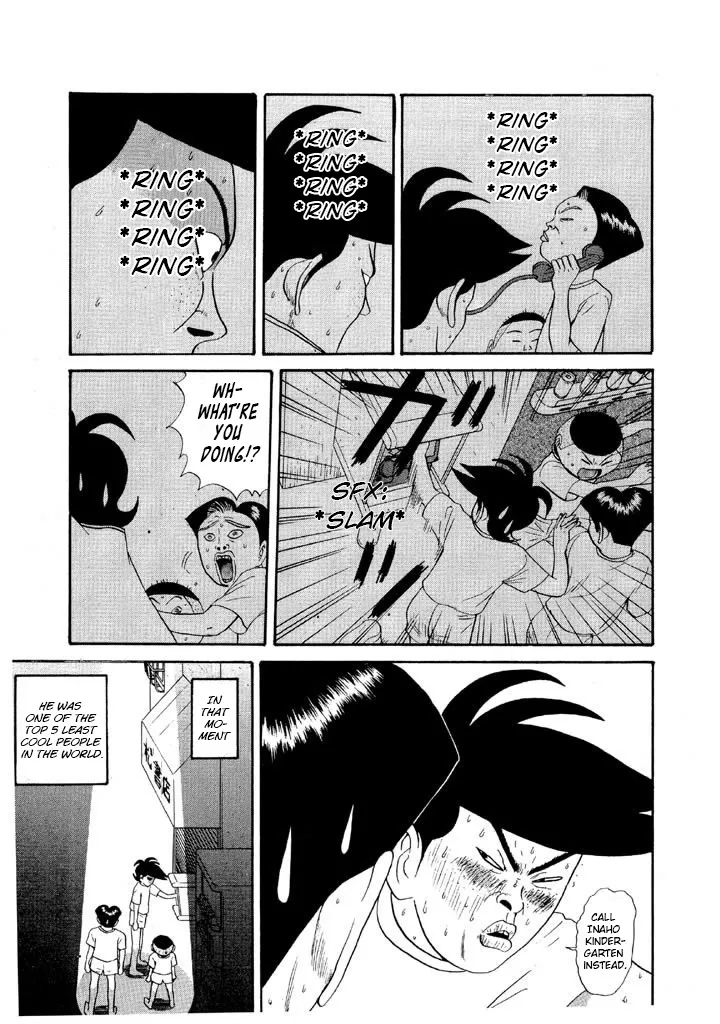 Ping Pong Club Zinmanga X Chapter 85 Page 17
