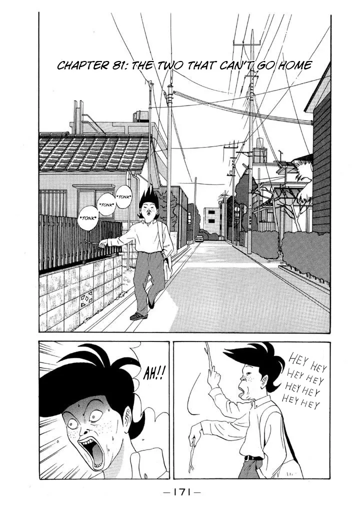 Ping Pong Club Zinmanga X Chapter 81 Page 1
