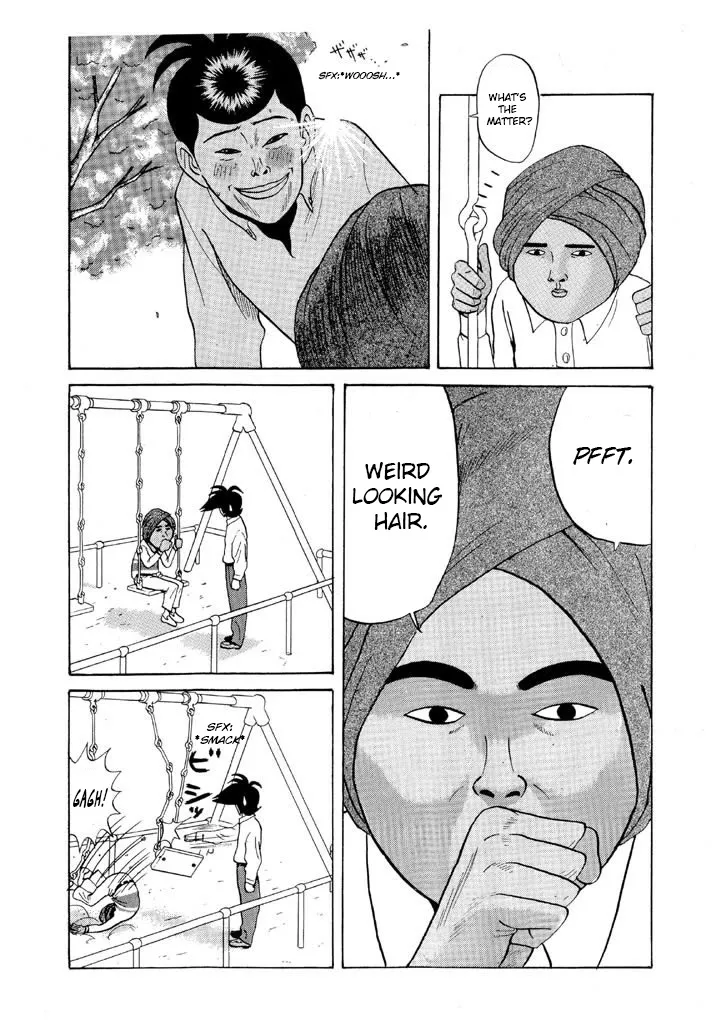 Ping Pong Club Zinmanga X Chapter 81 Page 4