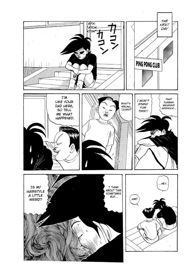 Ping Pong Club Zinmanga X Chapter 81 Page 5
