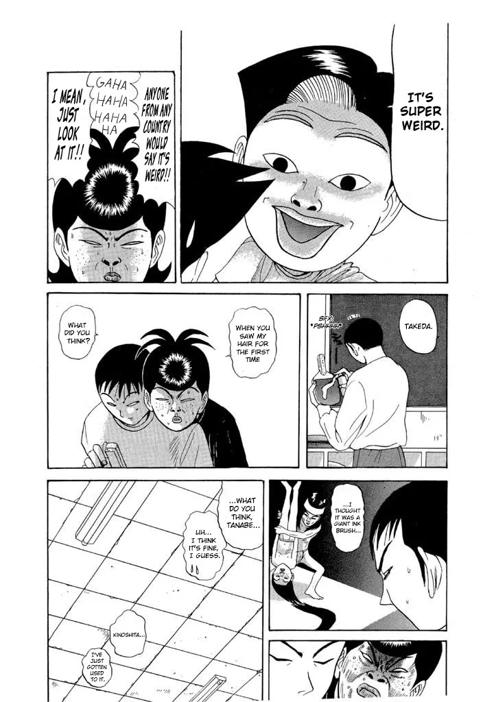 Ping Pong Club Zinmanga X Chapter 81 Page 6