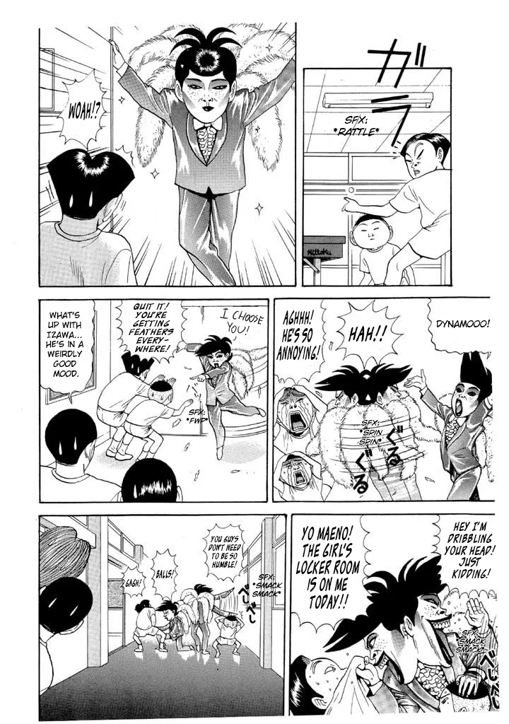 Ping Pong Club Zinmanga X Chapter 81 Page 8