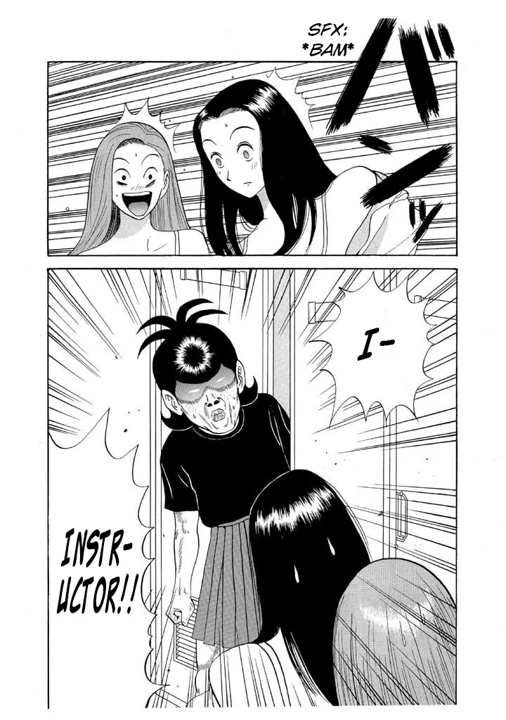Ping Pong Club Zinmanga X Chapter 81 Page 12