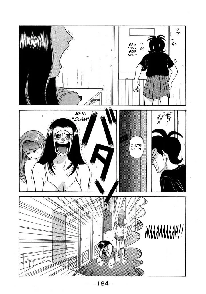 Ping Pong Club Zinmanga X Chapter 81 Page 14