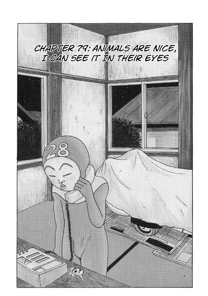Ping Pong Club Zinmanga X Chapter 79 Page 1
