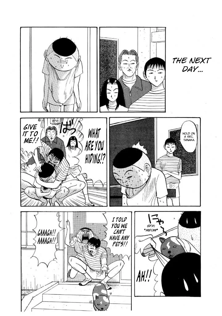 Ping Pong Club Zinmanga X Chapter 79 Page 6