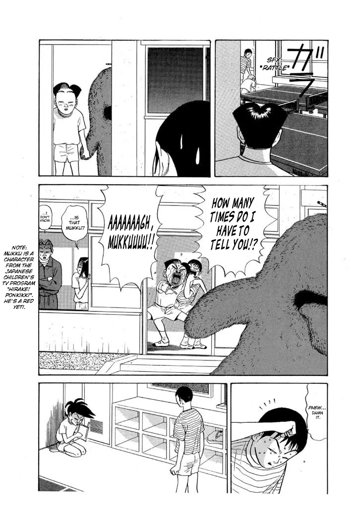Ping Pong Club Zinmanga X Chapter 79 Page 7