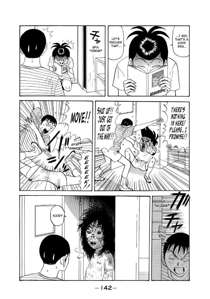 Ping Pong Club Zinmanga X Chapter 79 Page 8
