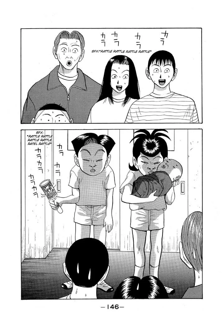 Ping Pong Club Zinmanga X Chapter 79 Page 12