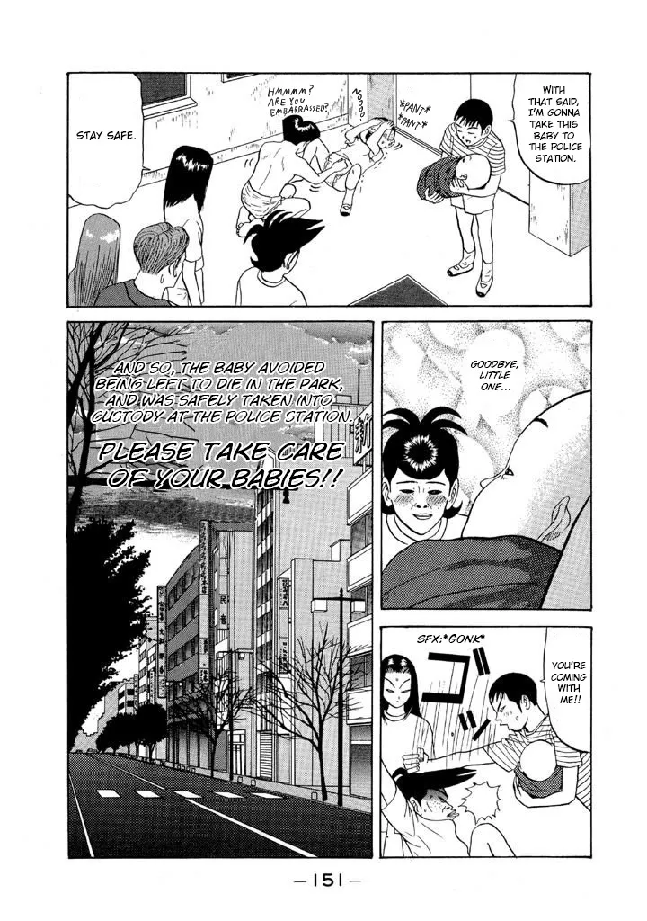 Ping Pong Club Zinmanga X Chapter 79 Page 17