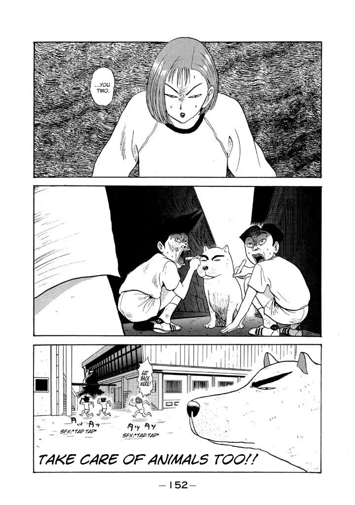 Ping Pong Club Zinmanga X Chapter 79 Page 18