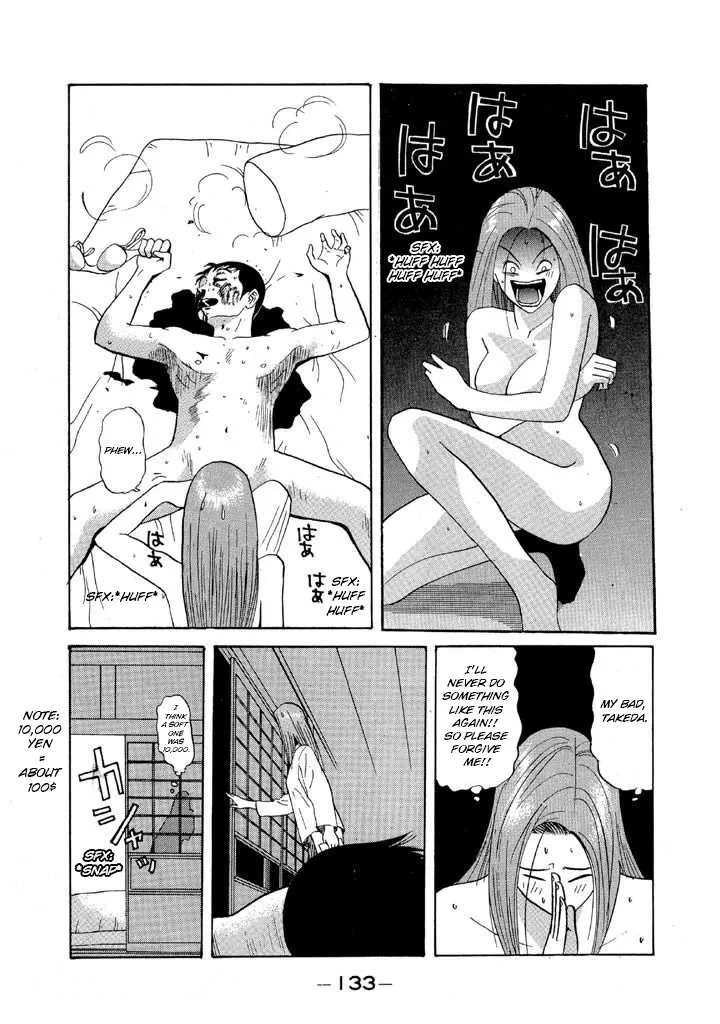 Ping Pong Club Zinmanga X Chapter 78 Page 17