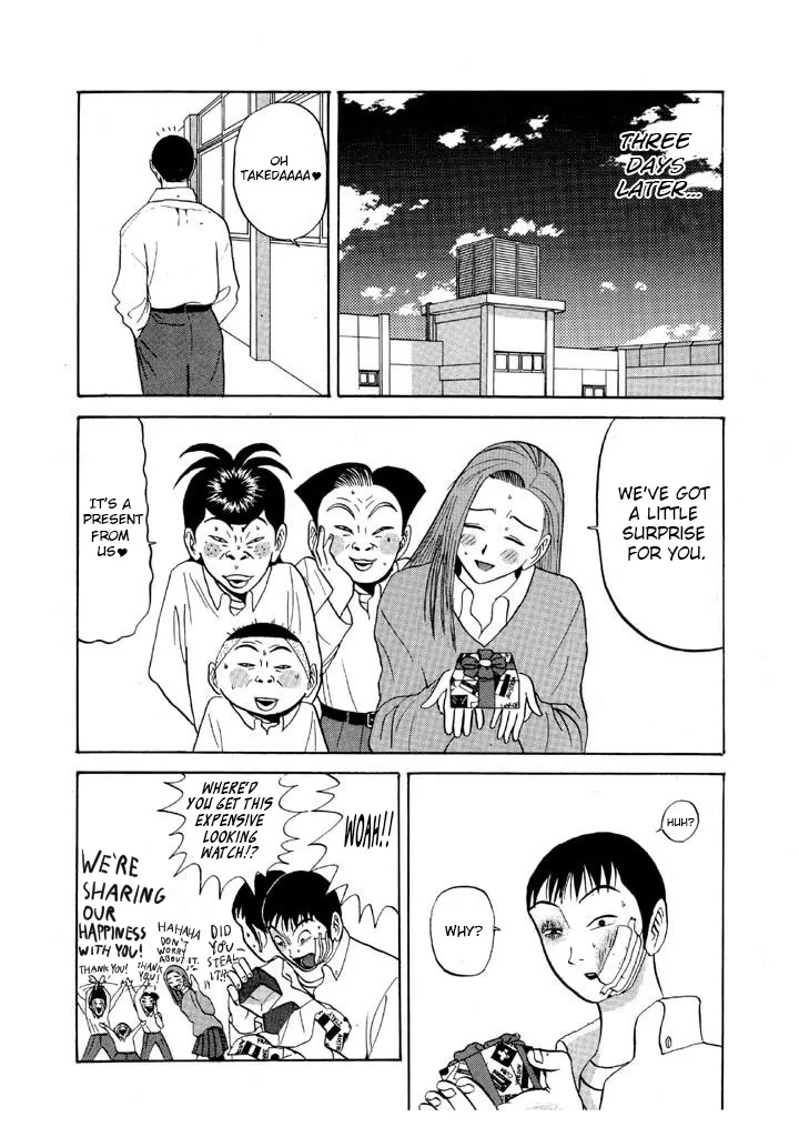 Ping Pong Club Zinmanga X Chapter 78 Page 18