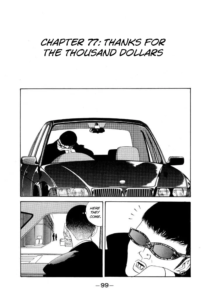 Ping Pong Club Zinmanga X Chapter 77 Page 1