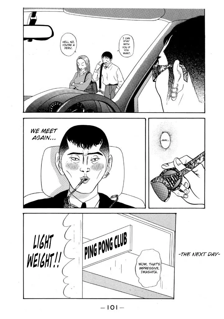 Ping Pong Club Zinmanga X Chapter 77 Page 3