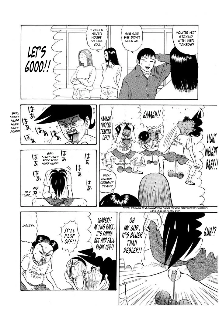 Ping Pong Club Zinmanga X Chapter 77 Page 4