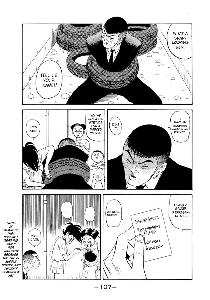 Ping Pong Club Zinmanga X Chapter 77 Page 9