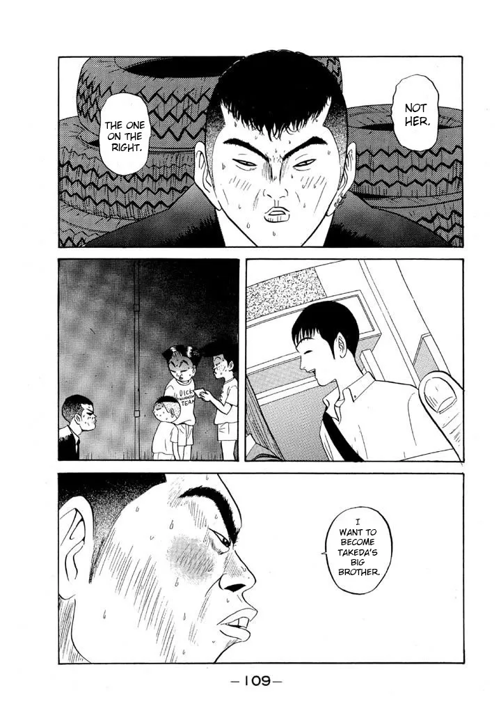 Ping Pong Club Zinmanga X Chapter 77 Page 11