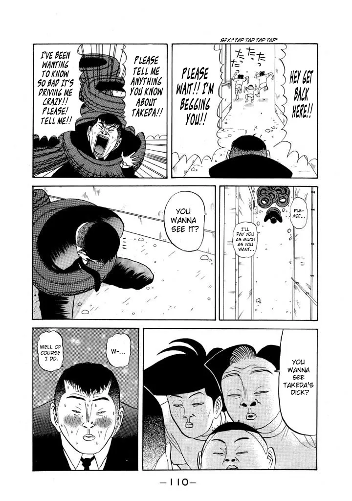 Ping Pong Club Zinmanga X Chapter 77 Page 12