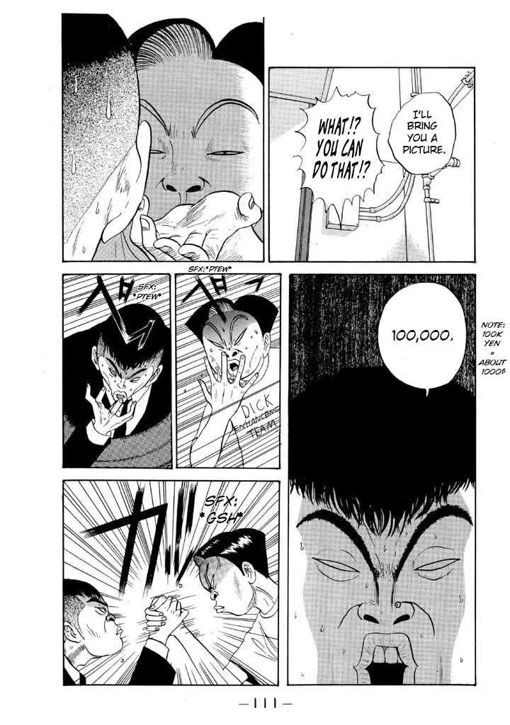 Ping Pong Club Zinmanga X Chapter 77 Page 13