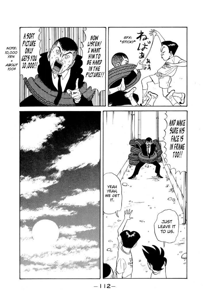 Ping Pong Club Zinmanga X Chapter 77 Page 14