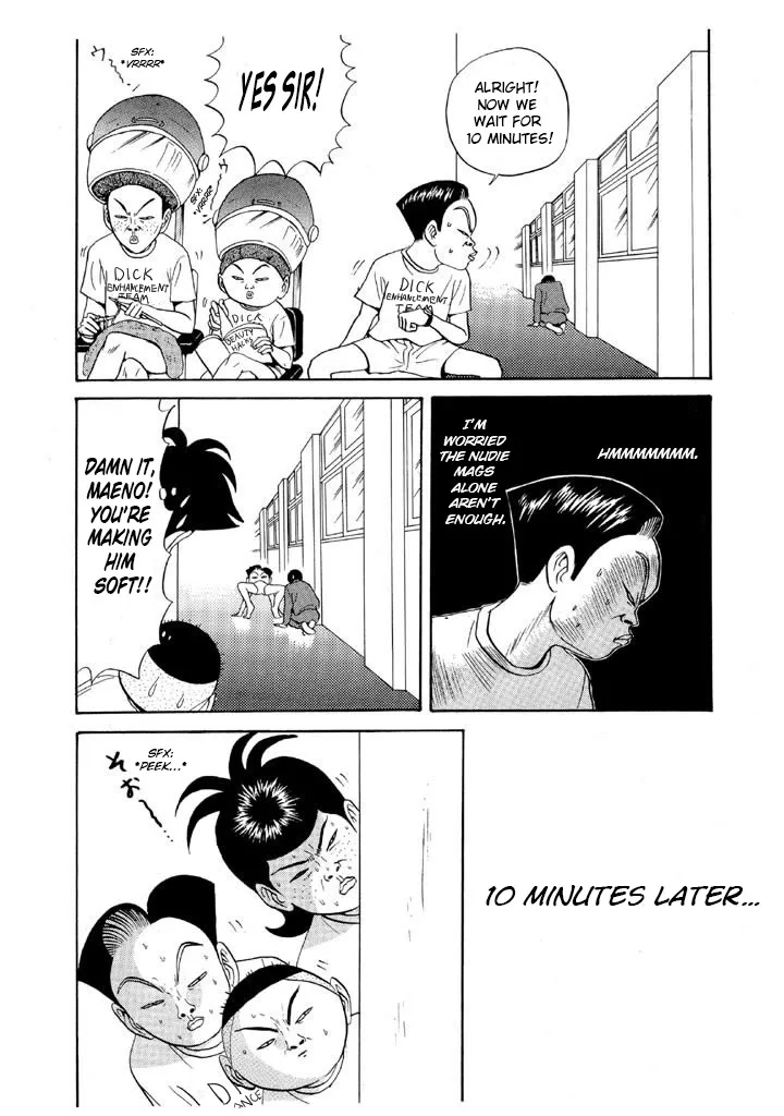 Ping Pong Club Zinmanga X Chapter 77 Page 16