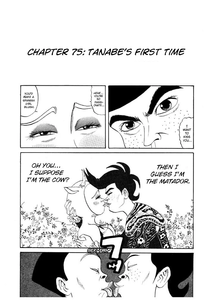 Ping Pong Club Zinmanga X Chapter 75 Page 1