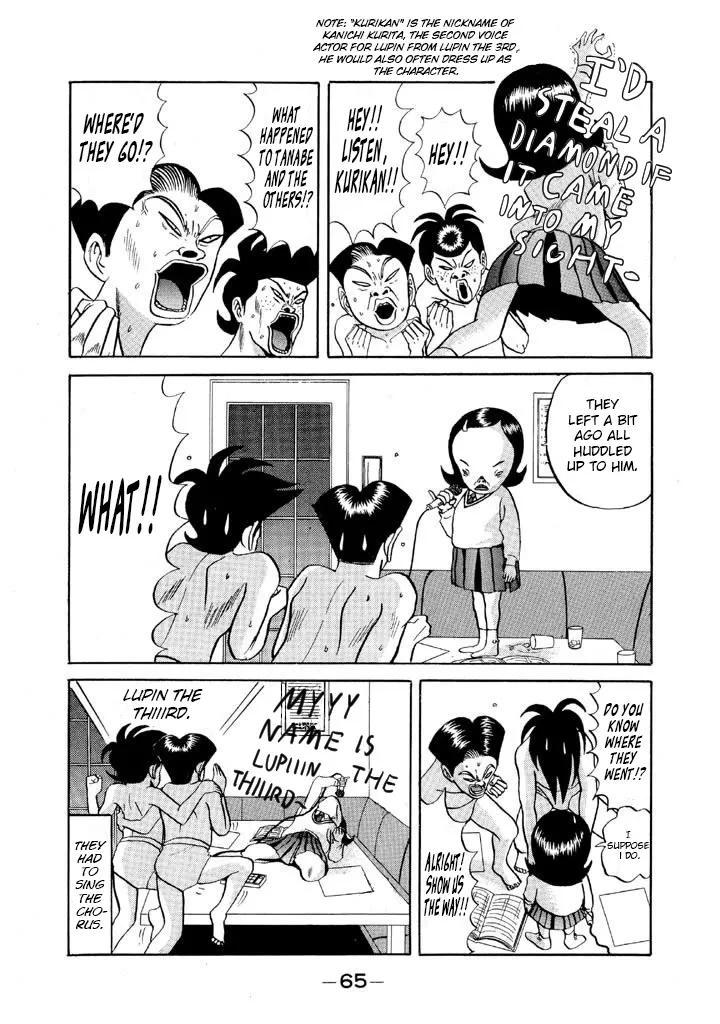 Ping Pong Club Zinmanga X Chapter 75 Page 3