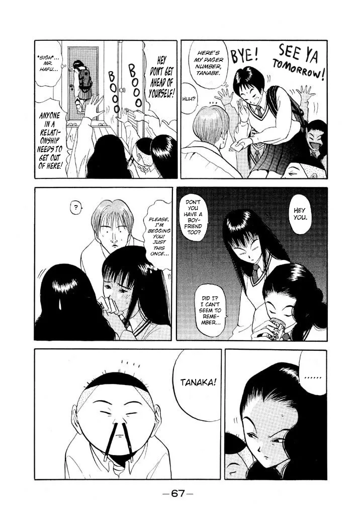Ping Pong Club Zinmanga X Chapter 75 Page 5