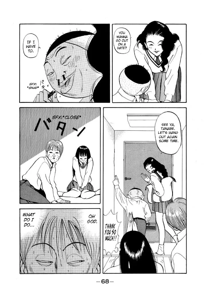 Ping Pong Club Zinmanga X Chapter 75 Page 6