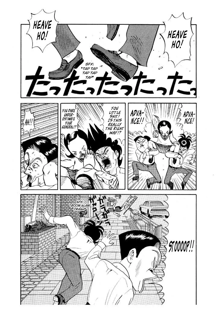 Ping Pong Club Zinmanga X Chapter 75 Page 8