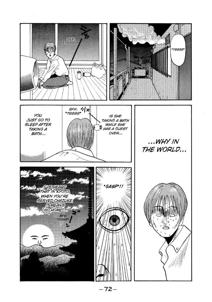 Ping Pong Club Zinmanga X Chapter 75 Page 10