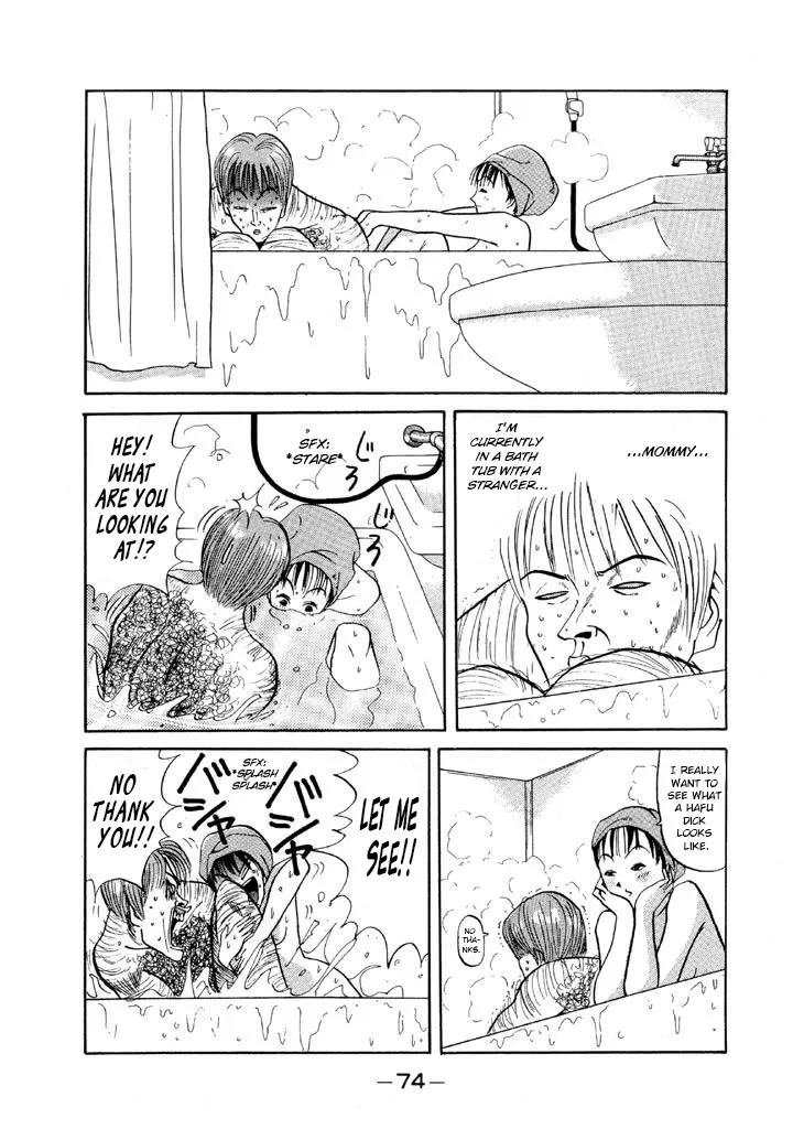 Ping Pong Club Zinmanga X Chapter 75 Page 12