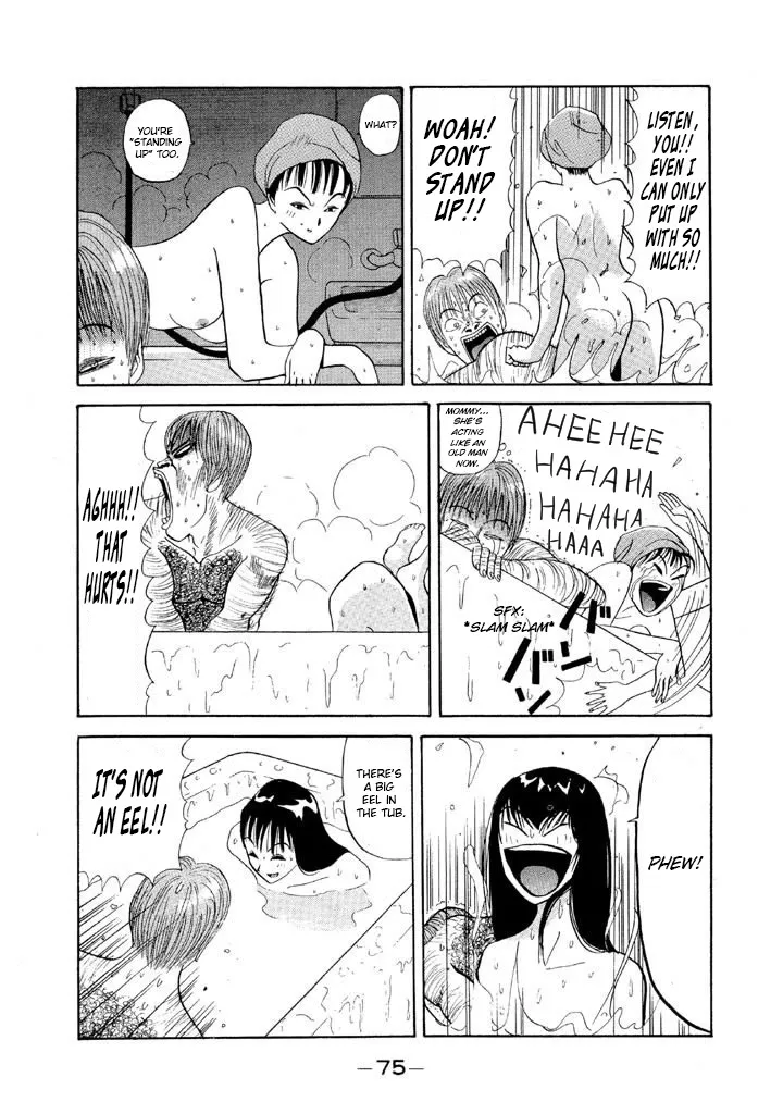 Ping Pong Club Zinmanga X Chapter 75 Page 13