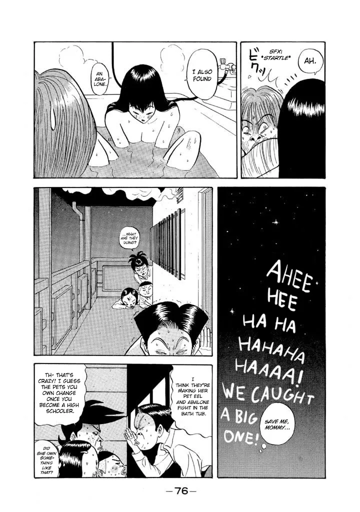 Ping Pong Club Zinmanga X Chapter 75 Page 14