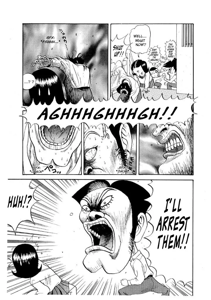 Ping Pong Club Zinmanga X Chapter 75 Page 15