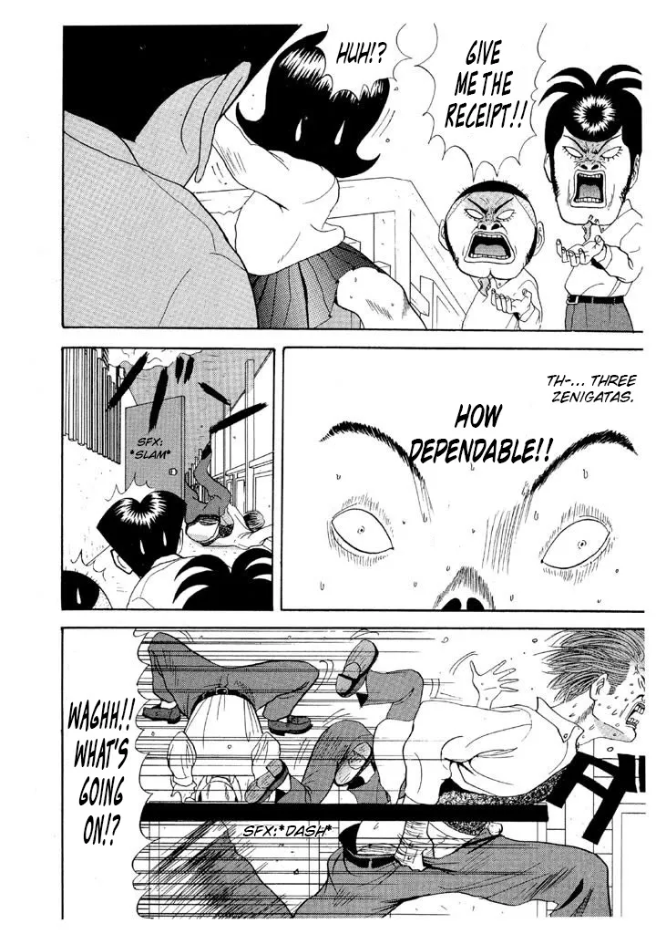 Ping Pong Club Zinmanga X Chapter 75 Page 16