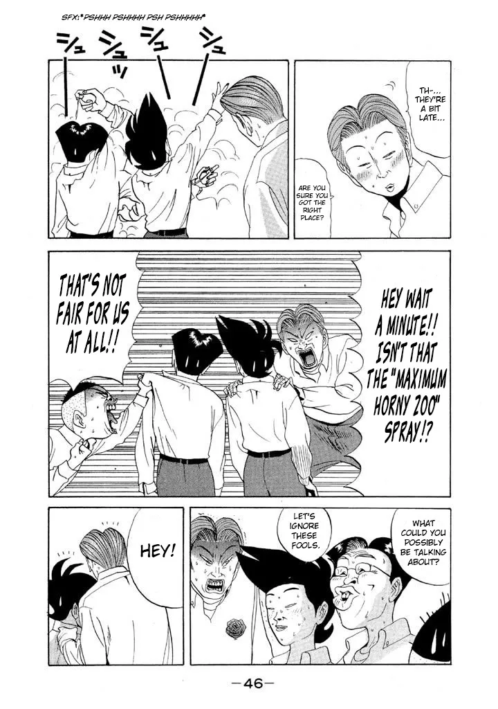Ping Pong Club Zinmanga X Chapter 74 Page 3