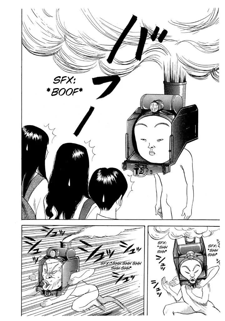 Ping Pong Club Zinmanga X Chapter 74 Page 5