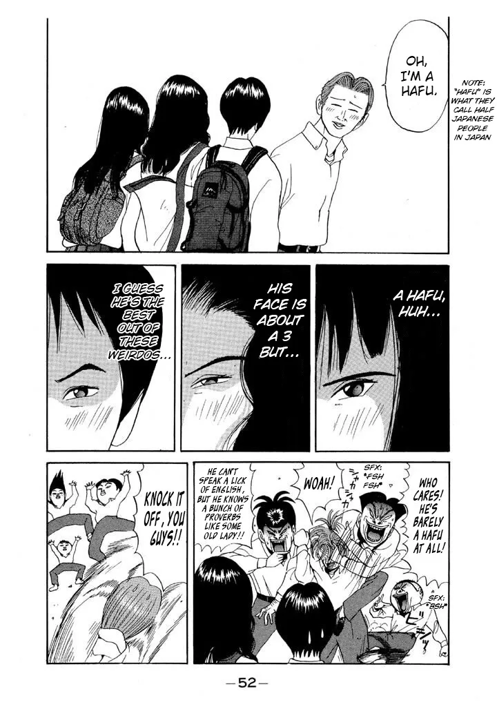 Ping Pong Club Zinmanga X Chapter 74 Page 9