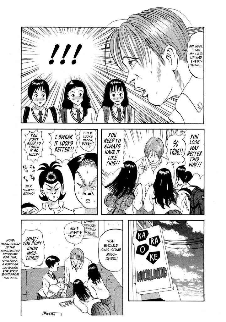 Ping Pong Club Zinmanga X Chapter 74 Page 10