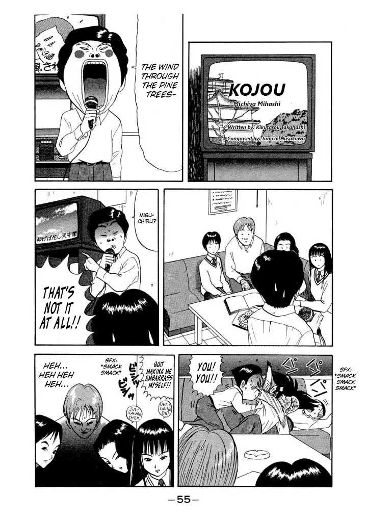 Ping Pong Club Zinmanga X Chapter 74 Page 12