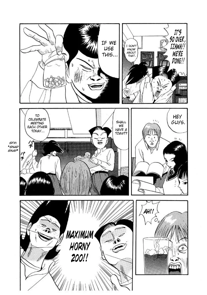 Ping Pong Club Zinmanga X Chapter 74 Page 13
