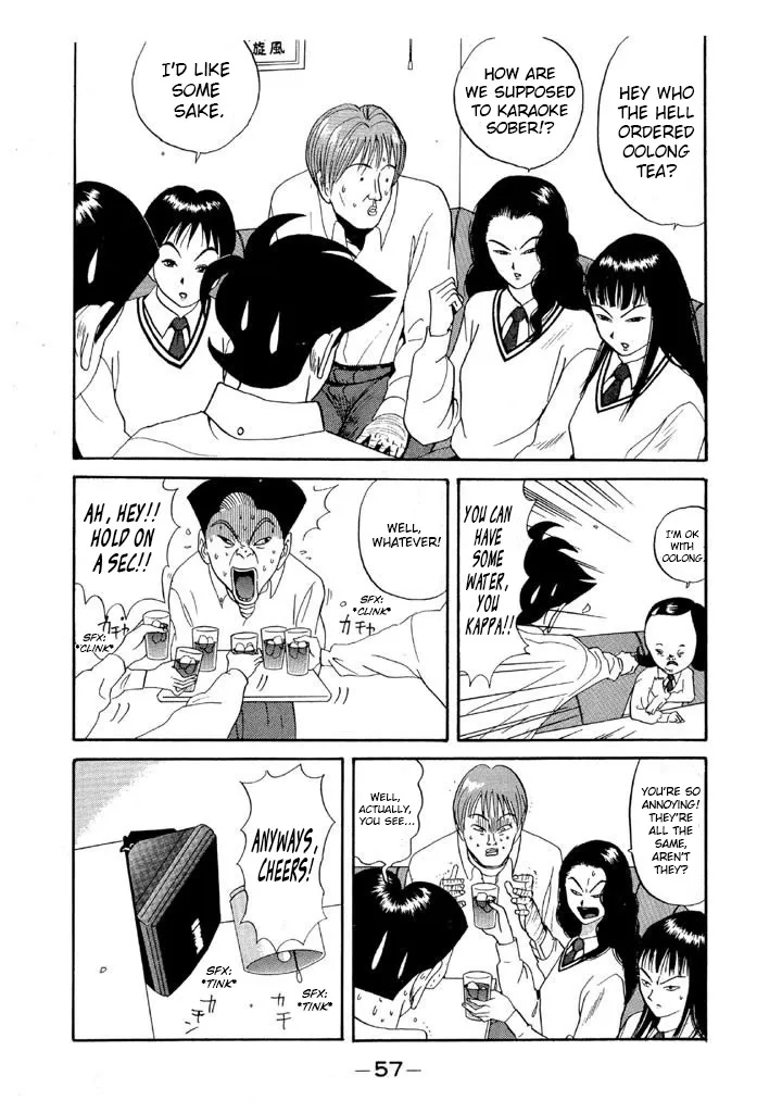 Ping Pong Club Zinmanga X Chapter 74 Page 14